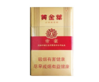 5元双喜香烟