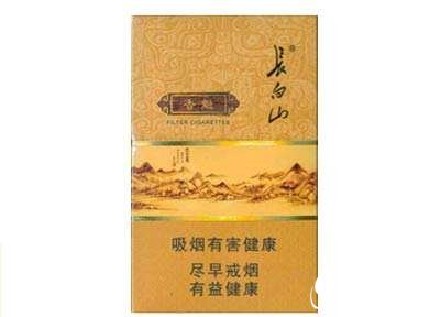 5元西柏坡香烟